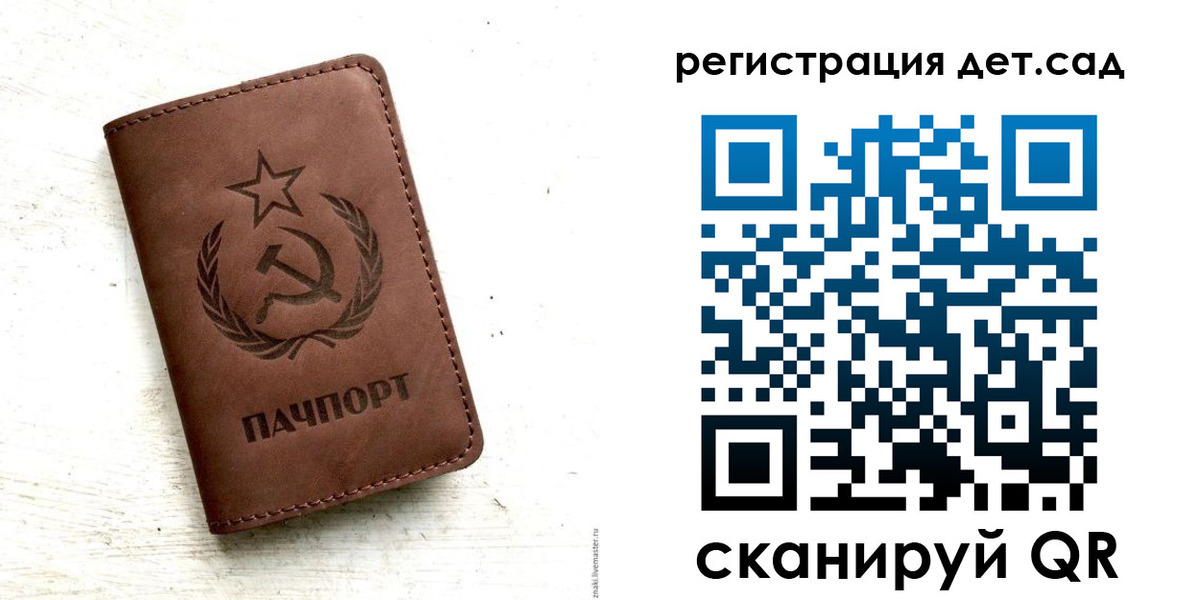 миграционный учет в Козьмодемьянске