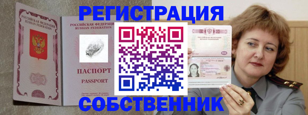 регистрация для школы в Козьмодемьянске