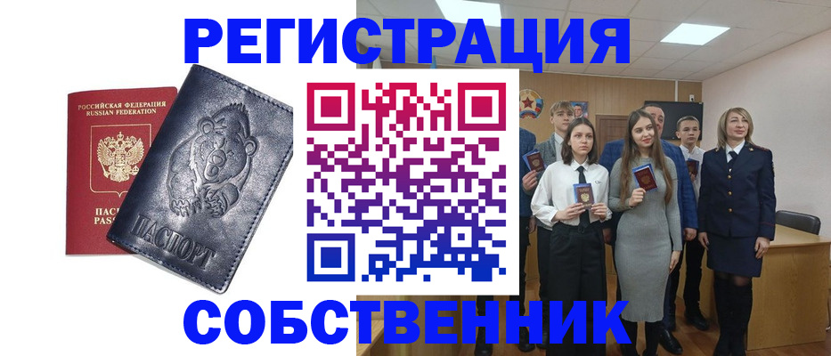 прописка иностранных граждан в Козьмодемьянске