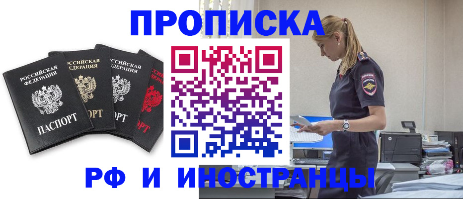 регистрация для школы в Козьмодемьянске